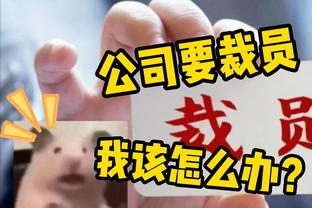 贡献助攻！吉鲁社媒庆祝胜利：为这支球队感到骄傲！