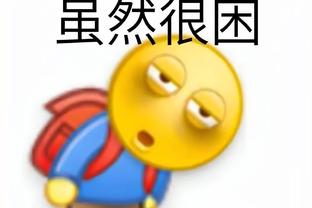 必威体育苹果下载截图2