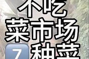 昔日1200万顶薪国脚停球5米远，解说员都没忍住笑出声