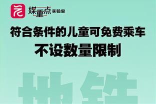 快船实力恐怖如斯？老鹰20记三分3人20+全场砍144分仍无奈输球