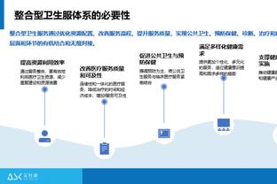 雷竞技手机版官方app下载截图4