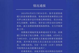 姆巴佩是否留队？巴尔科拉：我不知道，这不是我的问题